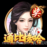 真人互动游戏中的网络延迟优化策略详解