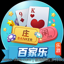 极速响应多样娱乐需求，大发平台助你一臂之力