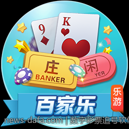 数字彩票追号软件免费版用户指南手册