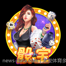 大发体育多样体育娱乐赛事