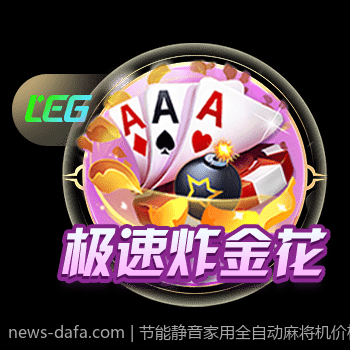 节能静音家用全自动麻将机价格行情指南