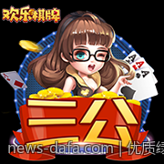 优质绿色真人在线棋牌对局免费体验无忧平台
