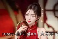 大发平台绿色环保理念引领行业新潮流