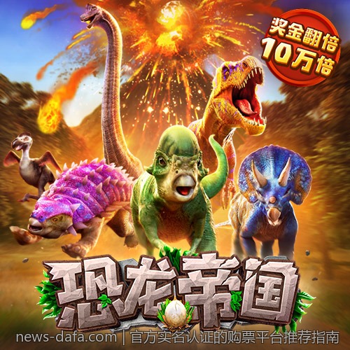 官方实名认证的购票平台推荐指南