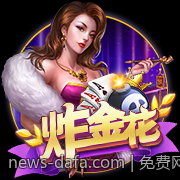 免费网页游戏随机即点即玩无需下载
