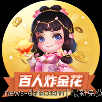 最新免费版数字彩票追号软件提升中奖率的秘密