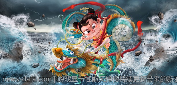 游戏显卡性能天梯榜持续更新带来的新变化揭秘