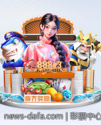 大发彩票新手入门全攻略