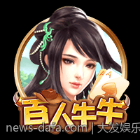 大发娱乐不断引入新技术提升游戏画质与流畅度