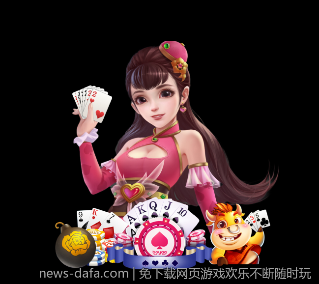 免下载网页游戏欢乐不断随时玩
