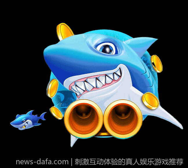 刺激互动体验的真人娱乐游戏推荐