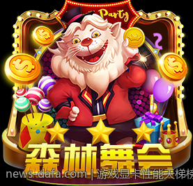 游戏显卡性能天梯榜最新版本性能排名全景解读