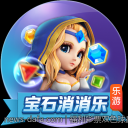 福利彩票双色球最新中奖号码综合分析报告