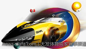 大发体育独家赛事报道第一时间呈现