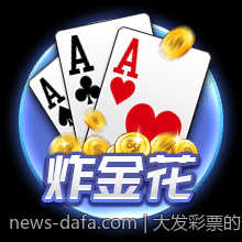 大发彩票的责任与诚信建设措施