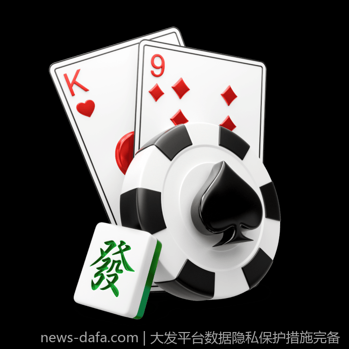 大发娱乐，不断拓展新的市场空间