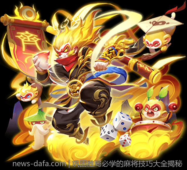 大发娱乐推行负责任的游戏政策营造健康良好的娱乐环境