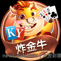 多档次优惠活动不断，大发平台福利多多