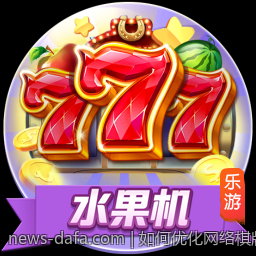 如何优化网络棋牌游戏中的积分兑换体验