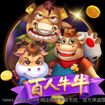 专业可信的国际正规娱乐场官网