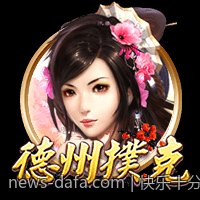 快乐十分高频彩票开奖直播平台安全放心