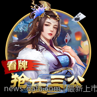 最新上市掌机配置参数与性能总结