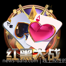 线上投注的便利与注意事项