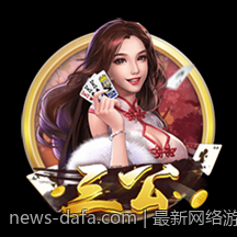 最新网络游戏热度排行榜变化趋势全读懂