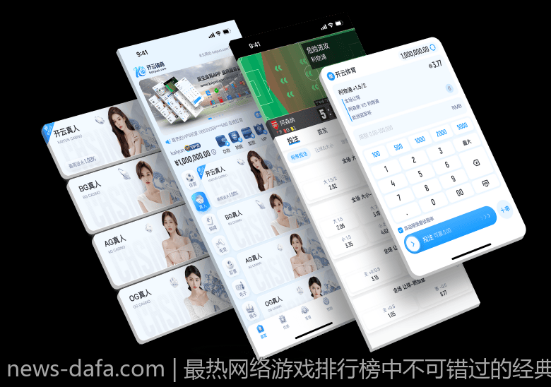 最热网络游戏排行榜中不可错过的经典作品
