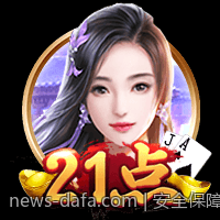 安全保障真人发牌直播放心娱乐不担心