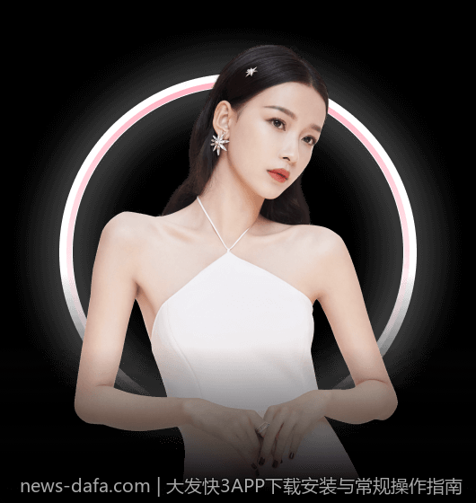 大发体育VIP服务优势介绍