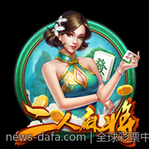 全球彩票中奖号码最新公布
