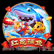 掌上游戏机性能提升与配置优化分析