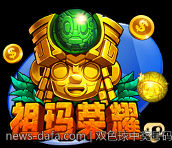 双色球中奖号码最新实录及中奖号码走势分析