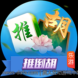 真人互动游戏中网络延迟影响分析与改善策略