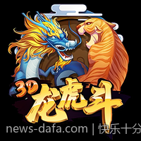 快乐十分高频彩票开奖直播平台排行榜