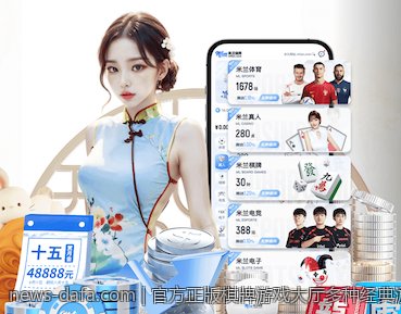 官方正版棋牌游戏大厅多种经典游戏免费下载安装
