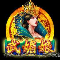 高效稳定的数字彩票追号计划软件免费版推荐