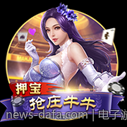 电子游戏的发展对传统娱乐产业的影响