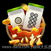 超级大乐透走势图带连号数据分析与趋势预测技巧总结