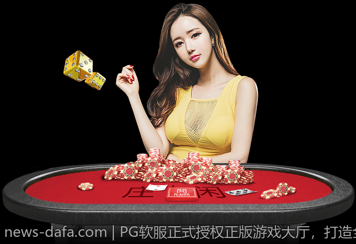 电子百家乐单局最高投注上限是多少
