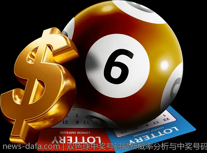 双色球中奖号码最新概率分析与中奖号码预测技术