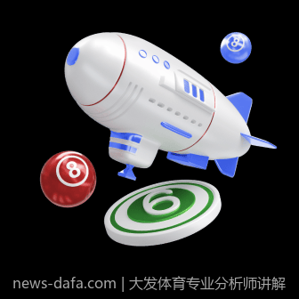 大发体育专业分析师讲解