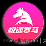 大发体育为用户提供全面比赛信息