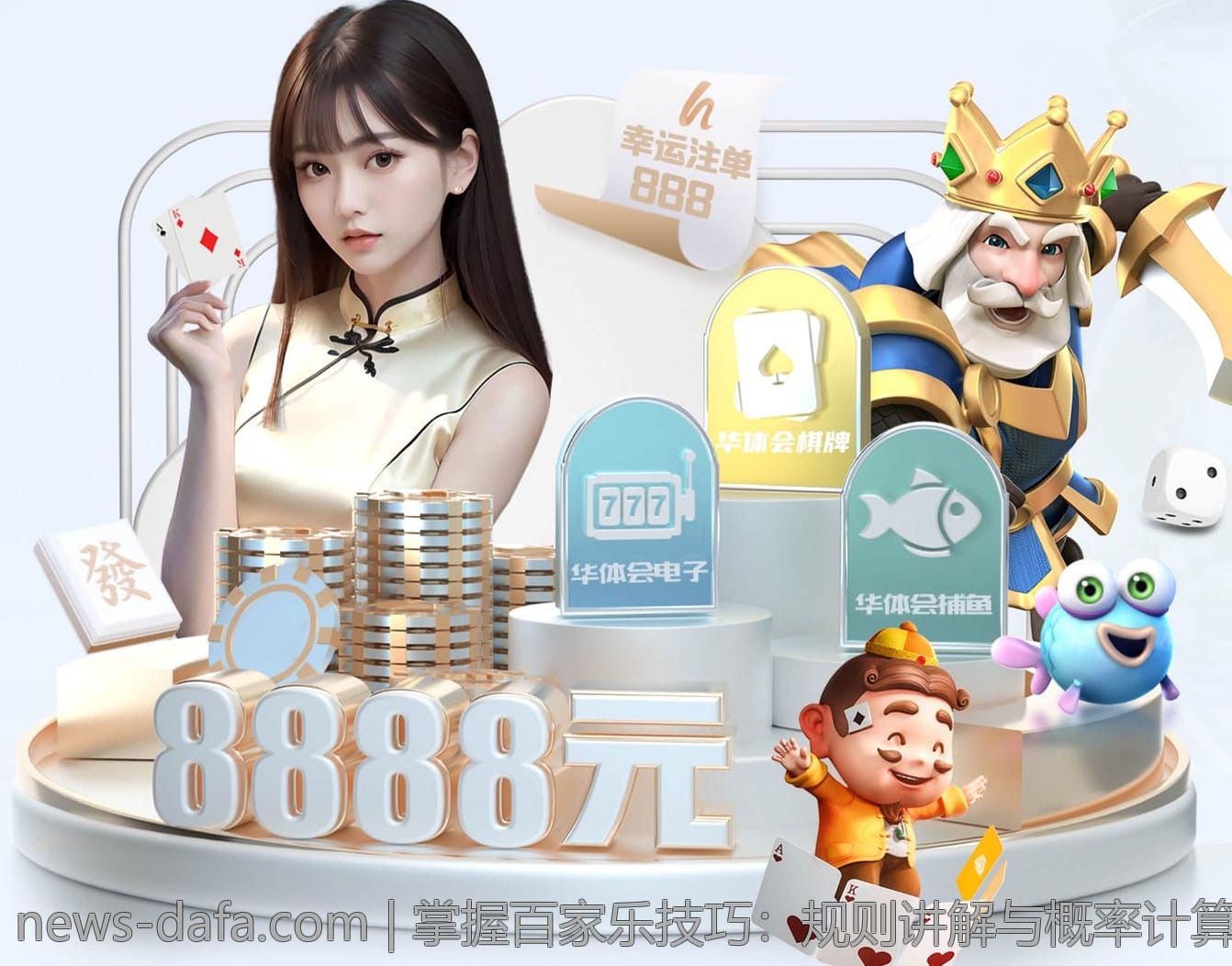 大发体育技术支持与维护团队