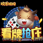 足球竞彩赔率数据分析与稳胆经验总结