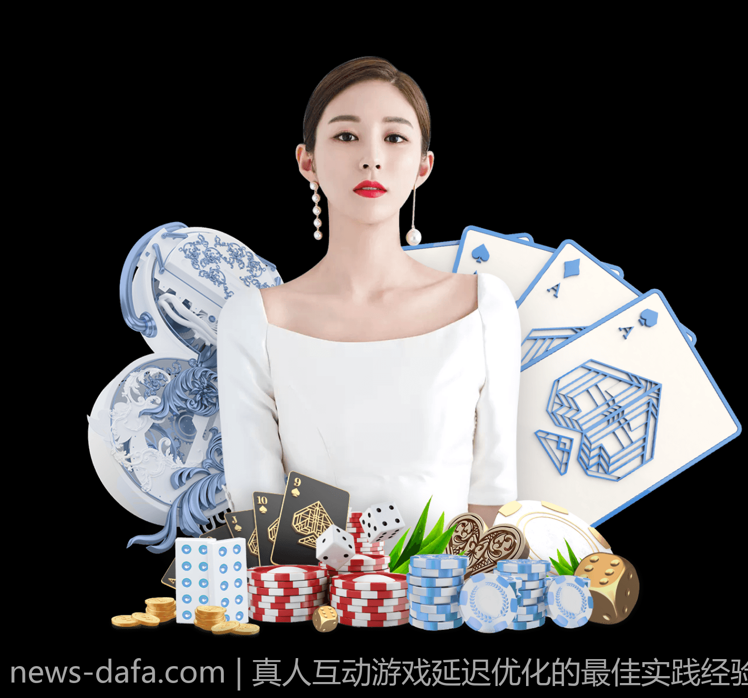 真人互动游戏延迟优化的最佳实践经验总结