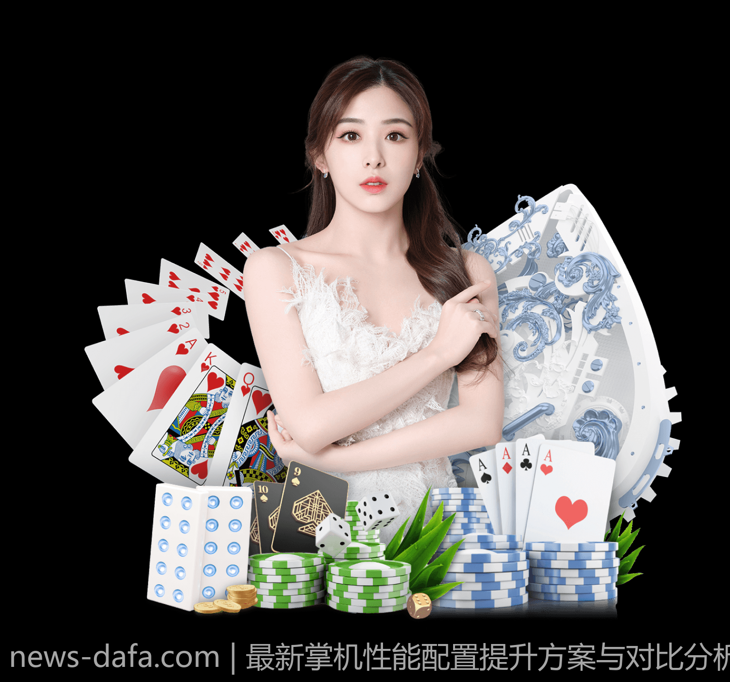 最新掌机性能配置提升方案与对比分析