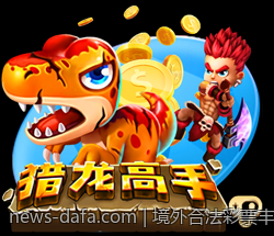 境外合法彩票丰富玩法及投注技巧详解