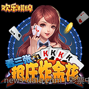 彩票中心官方最新公告通知合作伙伴合作协议更新通知
